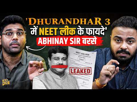Abhinay Sir NEET Paper leak पर भयानक फटे, NTA, Education System पर क्या चैलेंज दे दिया?